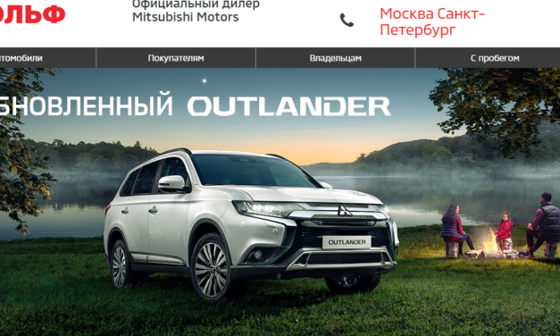 Автосалон Рольф Mitsubishi