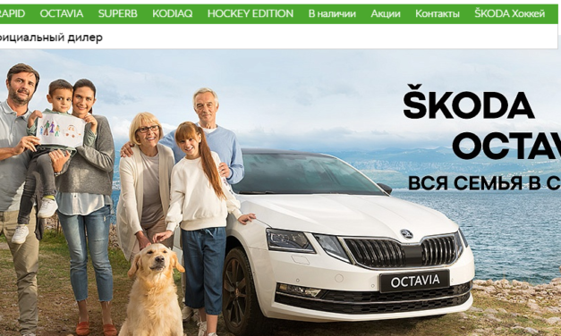 АвтоСпецЦентр ŠKODA