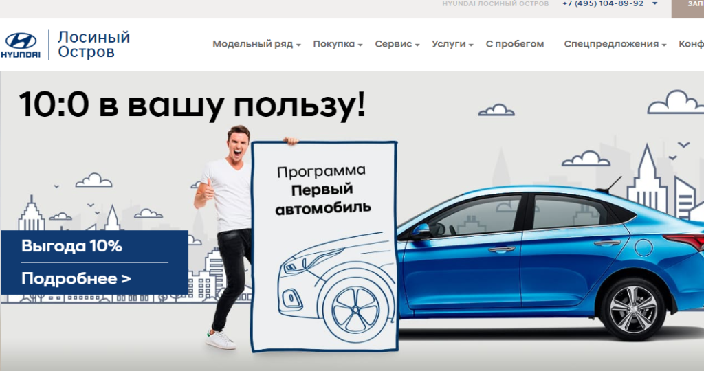 Авторусь лосиный остров с пробегом