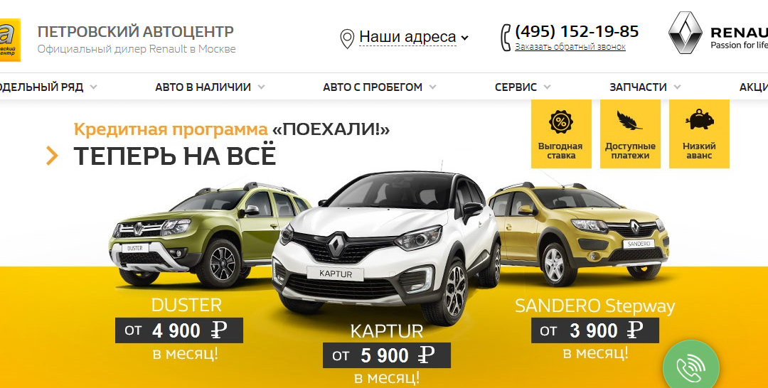 Петровский Автоцентр